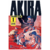 AKIRA Vol.1