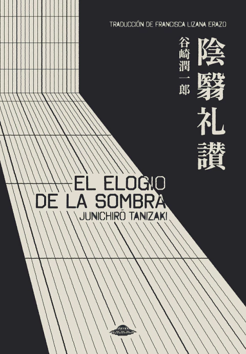 El elogio de la sombra - Junichiro Tanizaki - comprar online