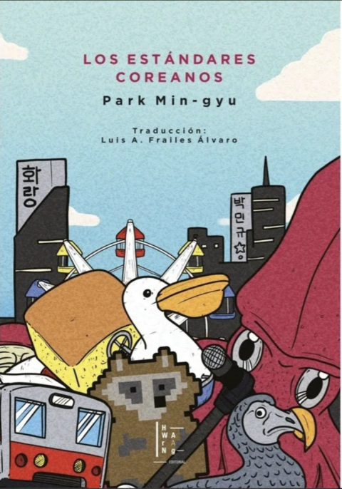 Los estándares coreanos - Park Min-Gyu