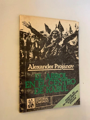 Alexander Projanov El Arbol En El Centro De Kabul