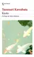 Kioto - Yasunari Kawabata - comprar online
