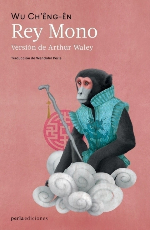 Rey Mono - Wu Cheng-En