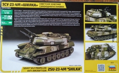 ZSU-23-4M "SHILKA" - comprar online