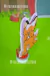 Imagem do Tubete Decorado