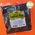 Quinua Real Orgánica -- Roja, negra, blanca y mix -- 500gr - comprar online