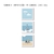 Kit - Fun Beach - GALERIA DE ARTES GINA - CASA DA GINA
