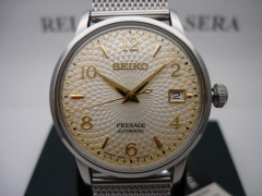 Seiko Presage Cocktail Time Margarita Sary177 Made in Japan - comprar online