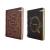Cuaderno Boho 1/2 Oficio Premiun Tapa Dura 96 Hjs Rayadas