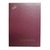 Libro Bancos Corona Tapa Dura 100 Folios