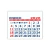 Calendario Mensual Nº 14 14 Ml - comprar online