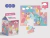 Box Mini Juegos We4201 - comprar online