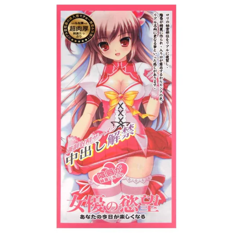 MASTURBADOR EM FORMATO DE ÂNUS LILO