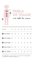 Short Paris en internet