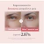 medicube - PDRN Pink Peptide Eye Serum - 30ml - tienda online