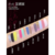 GIRLCULT - Four Great Inventions Series 15 Color Eyeshadow Palette - JuliJuli Beauty K-shop
