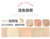 FLORTTE - They Are Cute Three-Color Concealer - FLT040 (#00 -1.3g*3) - comprar online