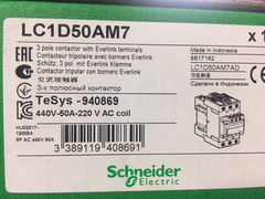 Contactor Schneider Electric 50a Bobina 220v - comprar online