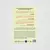 PsicoBaboseira | Richard Ganz - comprar online