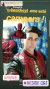 Campera de cuero Deadpool en internet