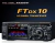 Yaesu Ftdx-10 Hf 100w Sdr 50 Mhz At Stock Real !!!! on internet