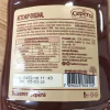 KETCHUP ORIGINAL | 1,01KG | CEPERA - comprar online