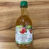 VINAGRE DE MAÇÃ ORGANICO PET | 400ML | ALMAROMI na internet