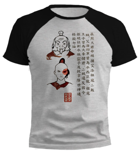 Imagen de Remera Avatar Iroh M2