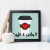 Quadro Decorativo - Café É Vida - comprar online