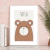 Quadro Decorativo Infantil - Urso na internet