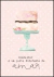 Quadro Decorativo - Confeitaria (05)