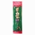 Sedas blunt Lion Rolling Circus Strawberry