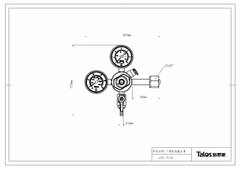Regulador Primario Talos (1077106) - comprar online