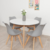 Mesa Imperia Blanca DIA120 - comprar online