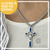 Cruz de San Benito - Affile Azul - comprar online