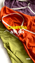 Carrusel 3