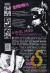 100 (por Cento) - Paul Pope - comprar online