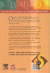 A Dieta do Tipo Sanguíneo - Prevenção e Tratamento das Doenças Cardiovascularres - Peter J. Dadamo e Catharine Whitney - comprar online