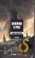 Guerra e Paz - Box Com 4 Volumes - Leon Tolstói - comprar online
