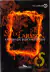 A Menina Que Brincava Com Fogo - Millennium 2 / Stieg Larsson