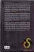 Brasil: uma Biografia - Lilia M. Schwarcz e Heloisa M. Starling - comprar online