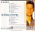 CD O ESSENCIAL DE ALTEMAR DUTRA / FOCUS [16] - comprar online