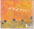 CD CLANNAD FUALM [17] - comprar online