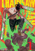 IVREA - Chainsaw Man 1