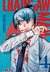 IVREA - Chainsaw Man 4