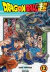 IVREA - Dragon Ball Super 13