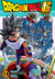 IVREA - Dragon Ball Super 14