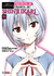 IVREA - Evangelion: Proyecto de Crianza de Shinji Ikari 15