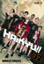 IVREA - Haikyu 32