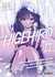 IVREA - Higehiro 11