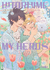IVREA - Hitorijime My Hero 8
